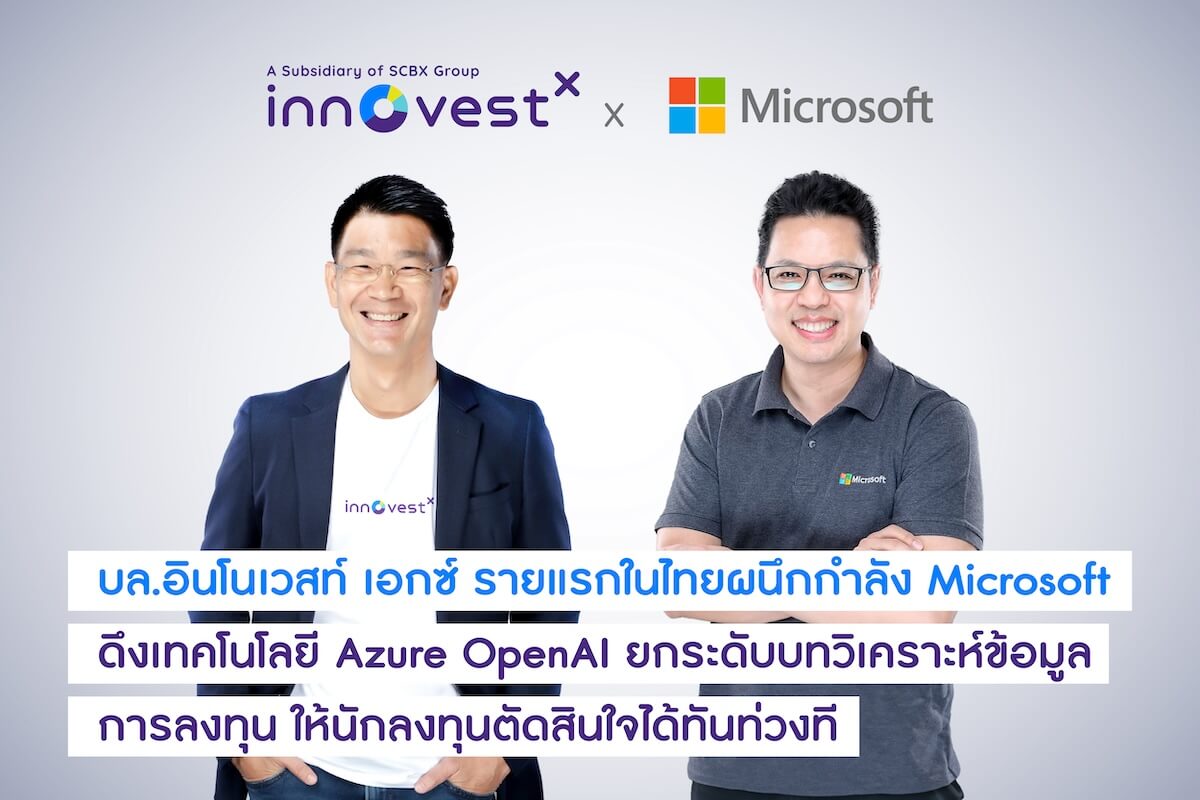 InnovestX Collaborates with Microsoft featured image